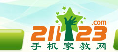 手机家教网--拉萨家教